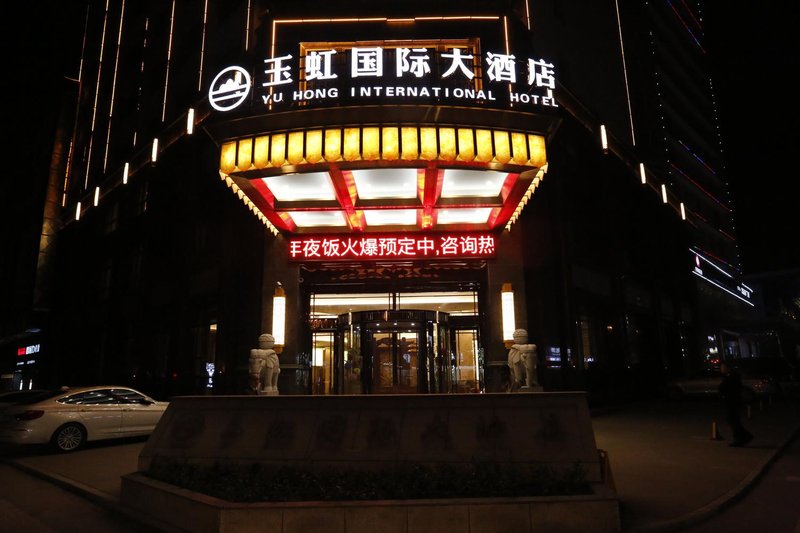 Yuhong International Hotel Over view