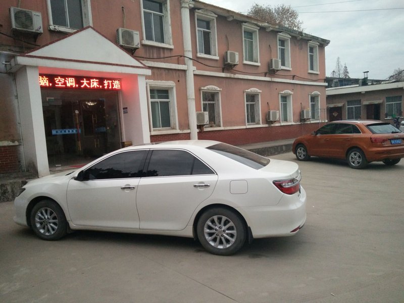 武汉青山鑫源商务宾馆