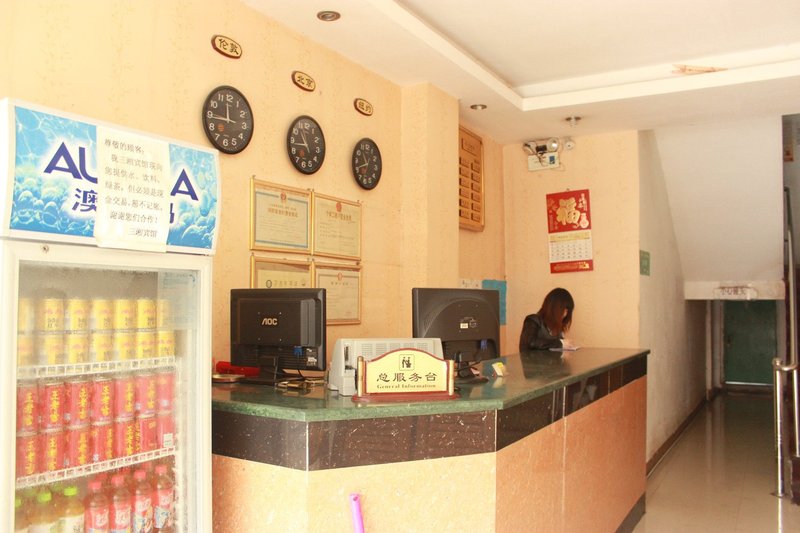 San xiang hotel Lobby