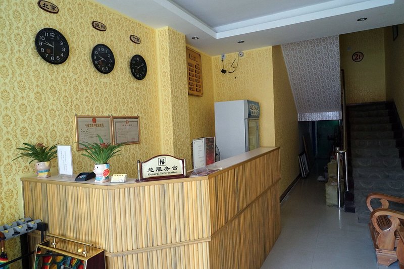 San xiang hotel Lobby