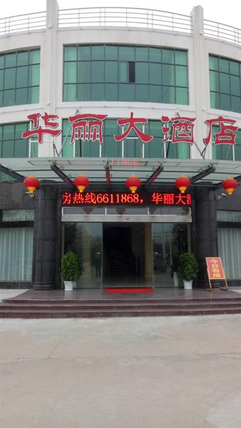 grand hotel gardenOver view