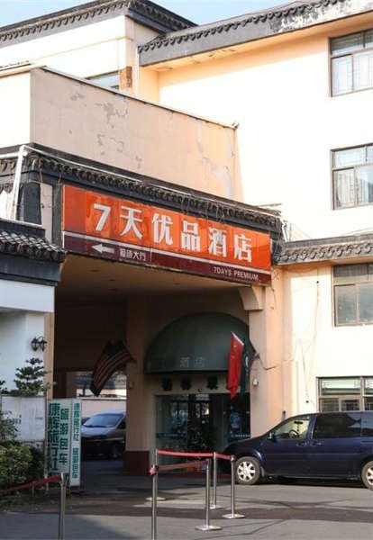 7 Days Premium HotelOver view