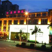 Starway Hotel (Quanzhou Jingdu Donghu) Over view