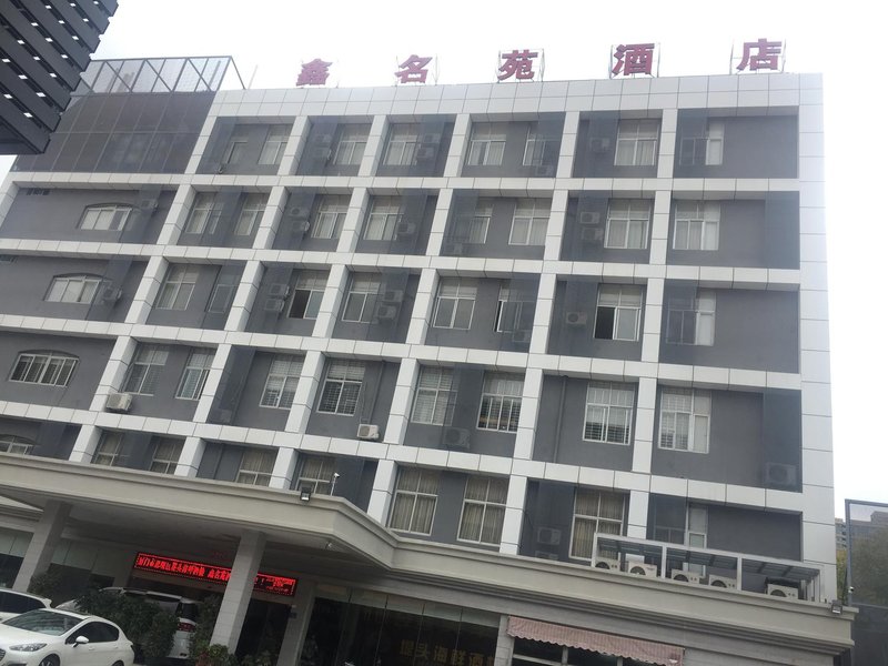 Xinmingyuan Hotel Over view