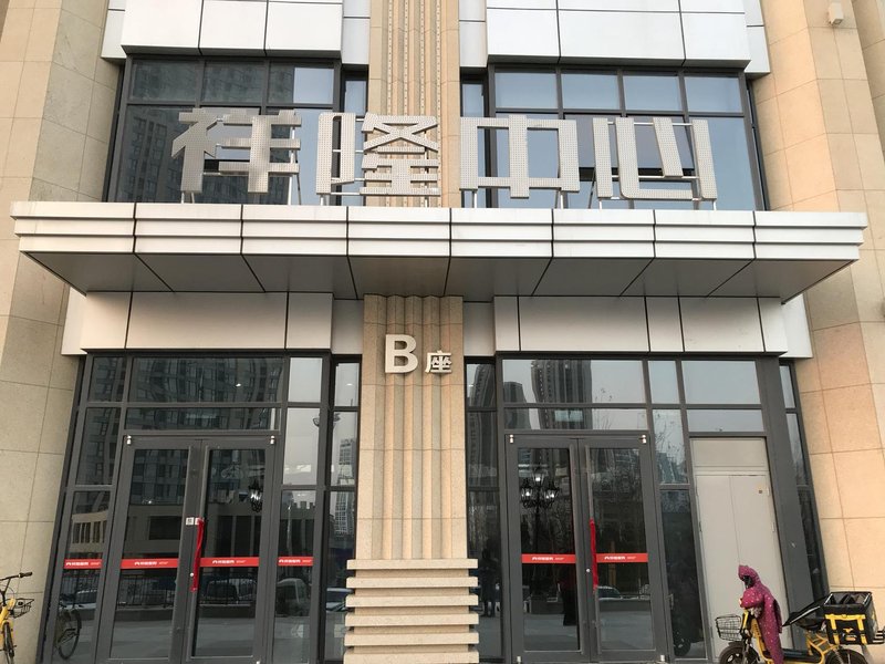 YanTai CJ Home Private AapartmentOver view