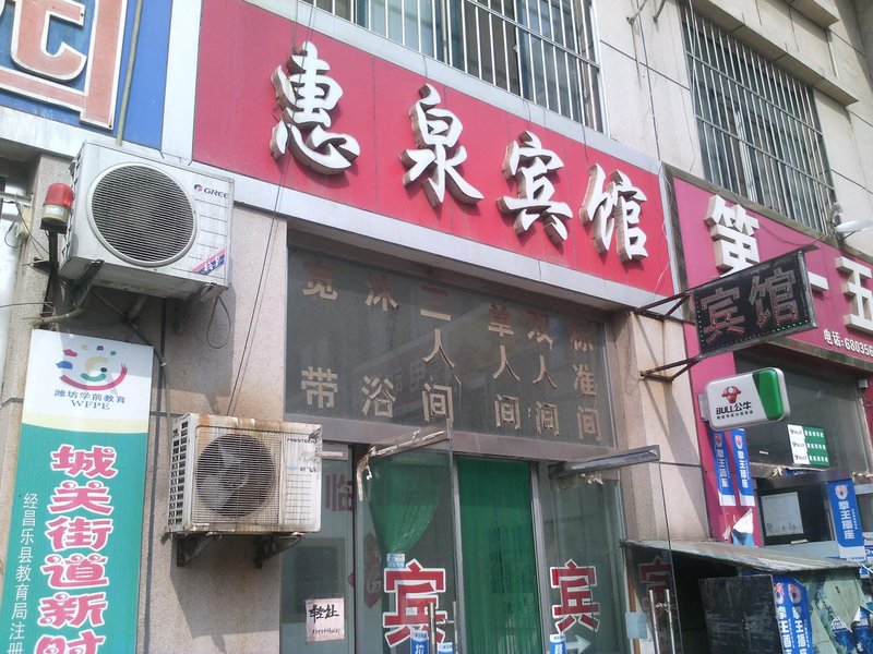 酒店外观