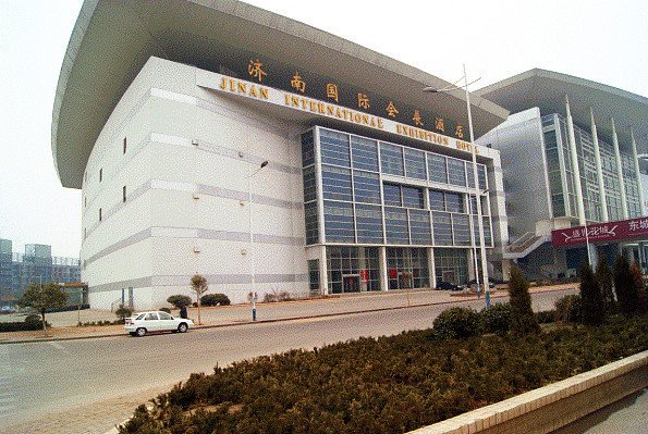 Jinan International Exhibition Hotel Over view