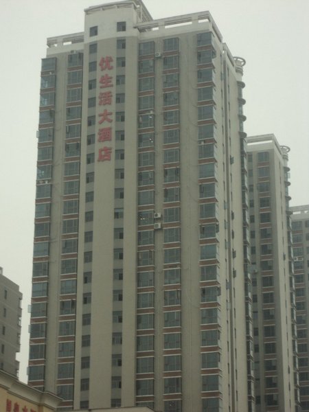 Zhuzhou city life HotelOver view