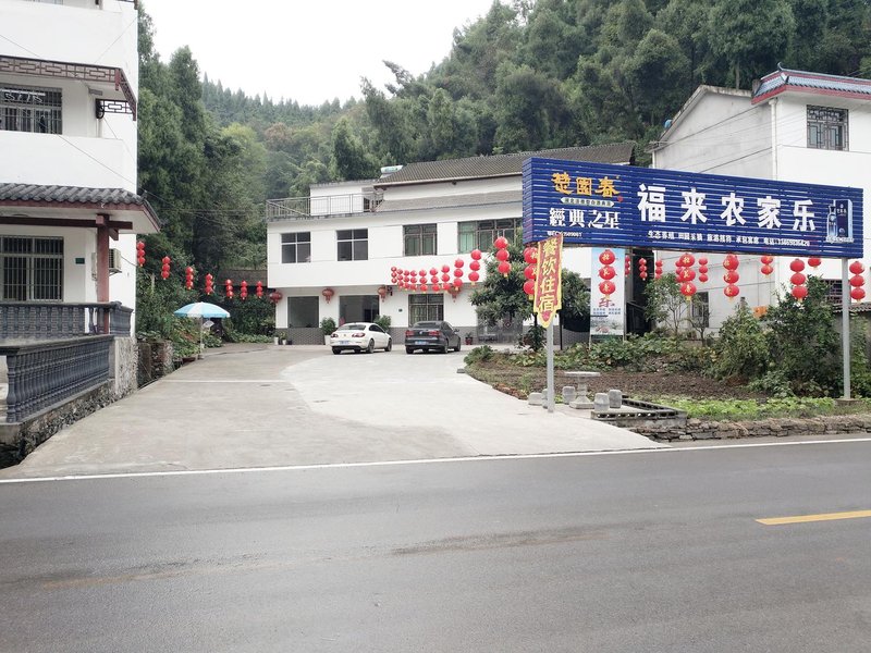 Fulai Farmhouse Over view