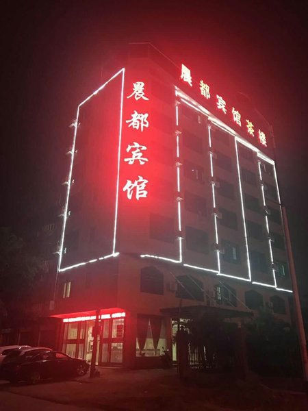 chendu hotel Over view