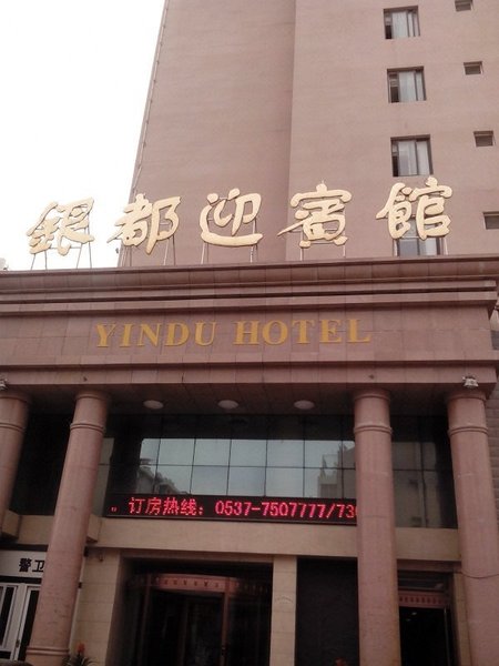 Yindu Hotel Over view
