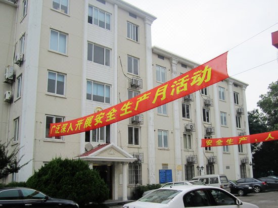 Nanyuan Hotel Over view