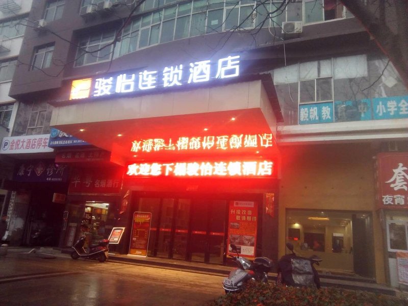 广州山水时尚酒店（花都店）外观图