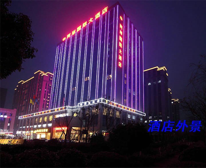 Liang an International Hotel Over view
