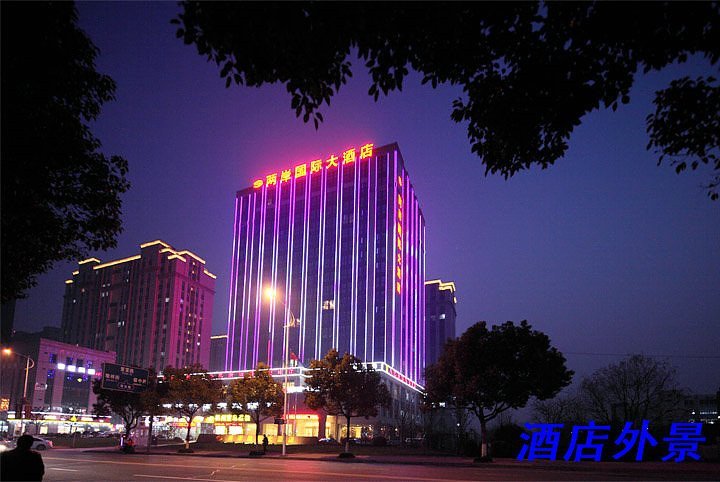 Liang an International Hotel Over view