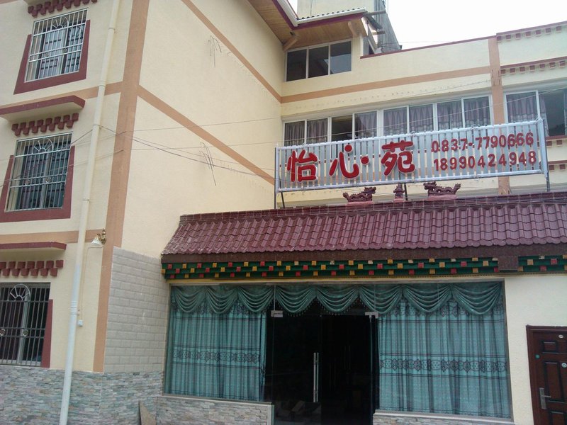 Jiuzhaigou Yixinyuan Hotel Over view