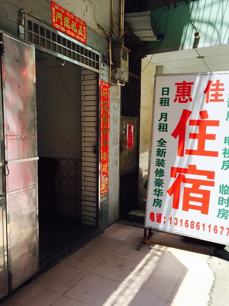 HUIJIAZHUSUOver view