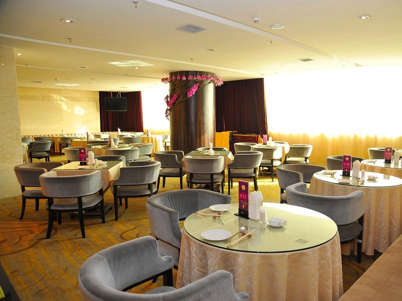 Jingjiang Yihai International Business Hotel Restaurant