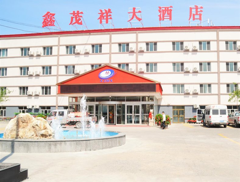 Xinmaoxiang Hostel Over view