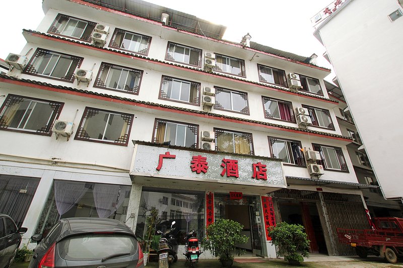 Yangshuo Broad Peaceful Hotel Over view