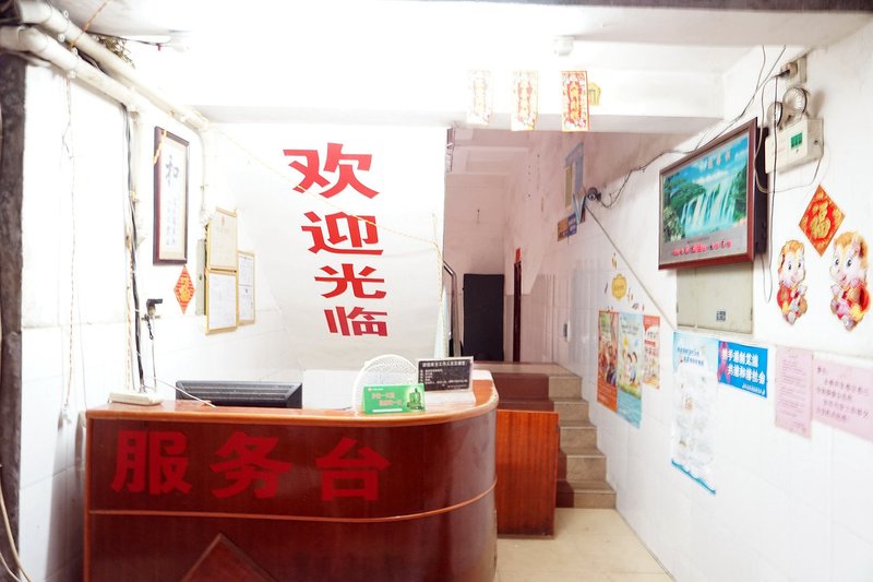 CHUANG LAN HOTEL Lobby