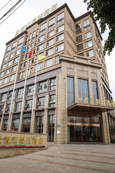 XIANG JIANG HOLIDAY HOTEL over view