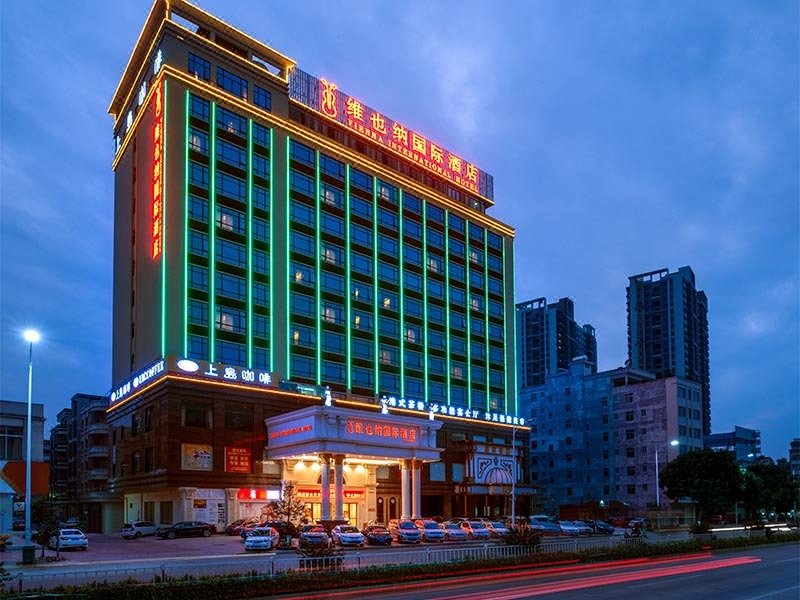 维也纳国际酒店(化州北京东路店)外景图