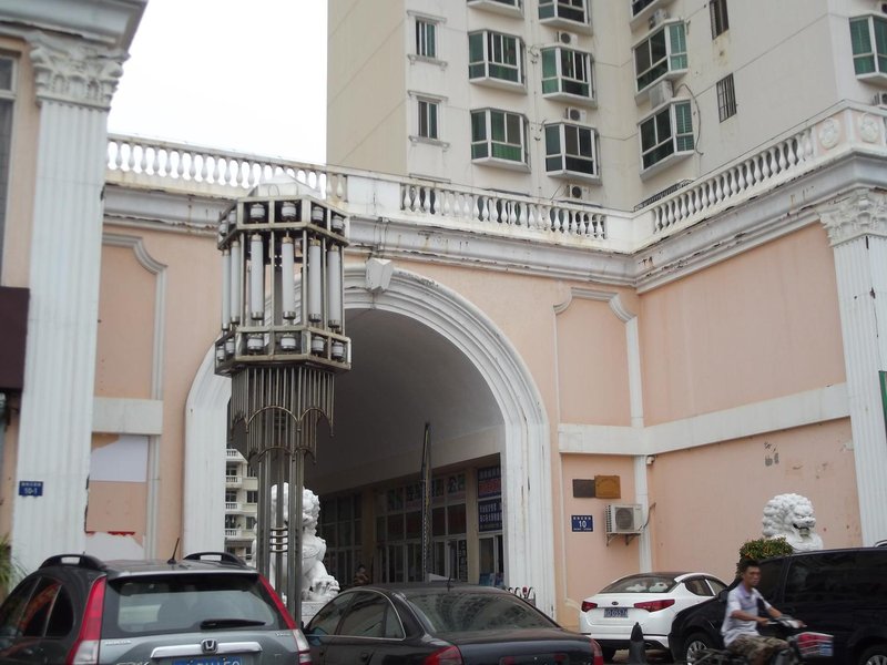 Home of Coconut Haikou Gangwan GardenOver view