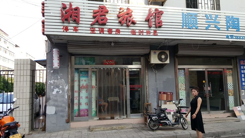 酒店外观