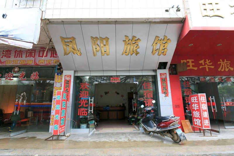 Laibin city fengyang hotel Over view