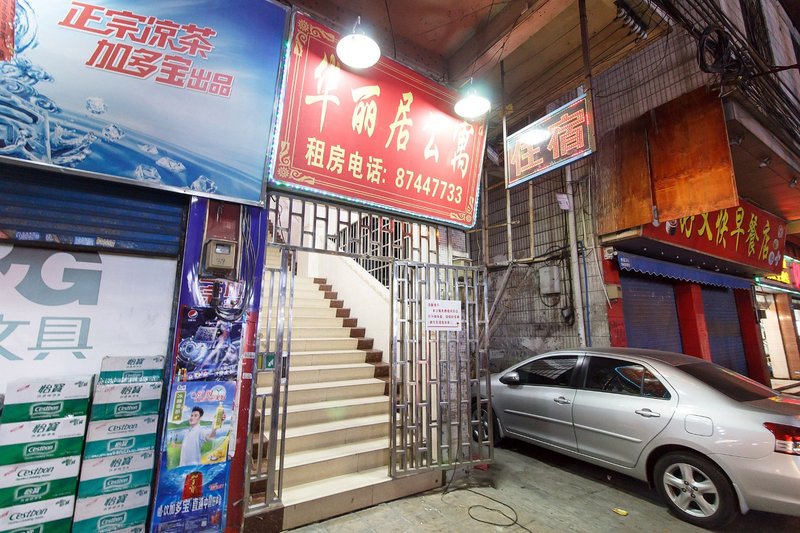 Hualiju Apartment 酒店外观