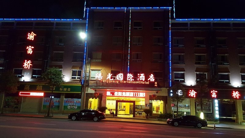 Yangguang International Hotel Over view