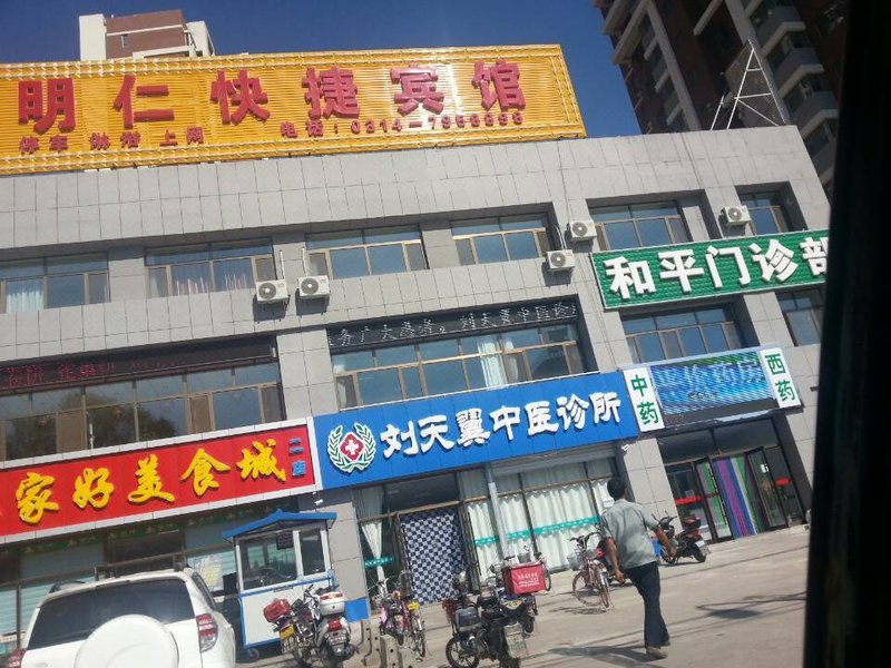  酒店外观