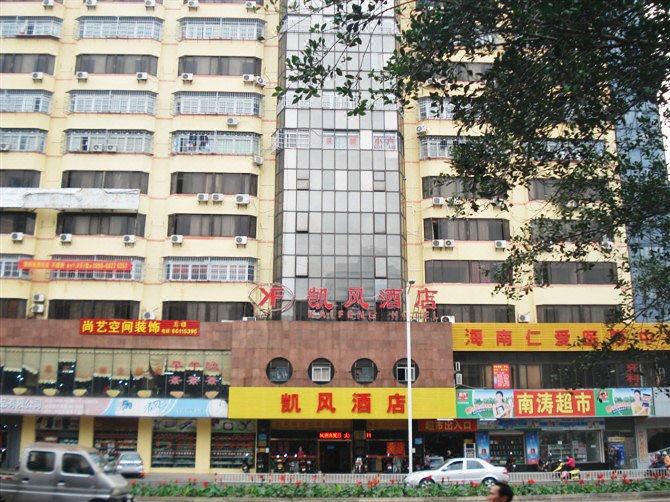 Kaifeng Hotel Haikou Over view