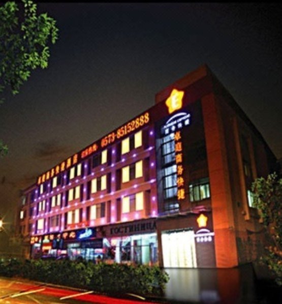 Zhuoting Business Express Hotel Pinghu Over view