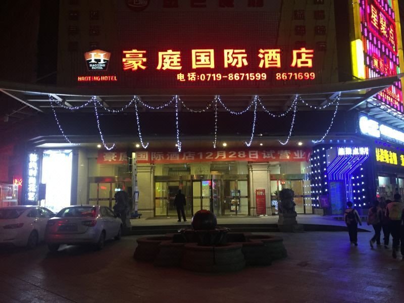 广州山水时尚酒店（花都店）外观图