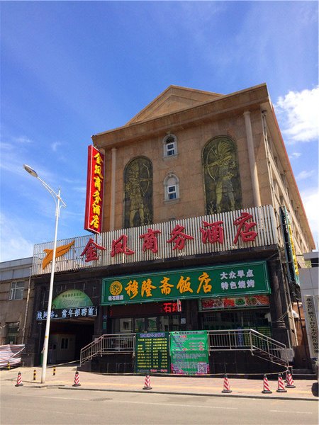 Jinfeng Business Hotel Over view