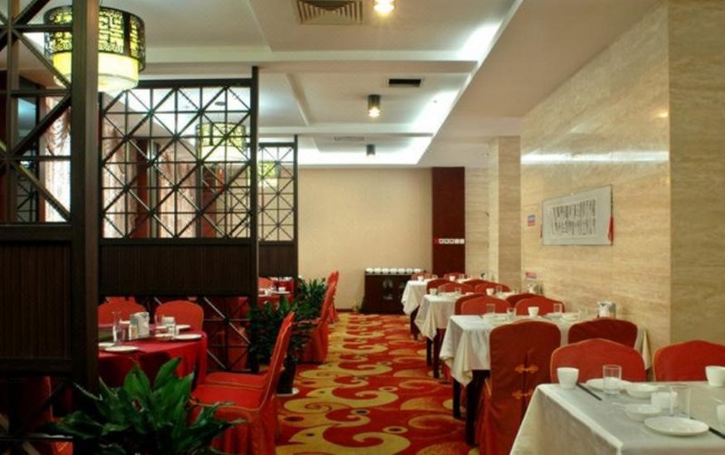 zhongke hotel Restaurant