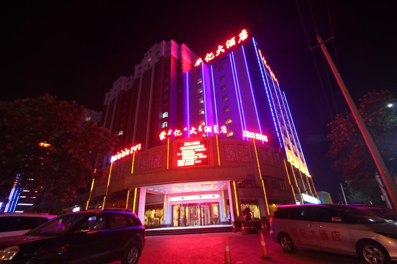 Mengyi HotelOver view