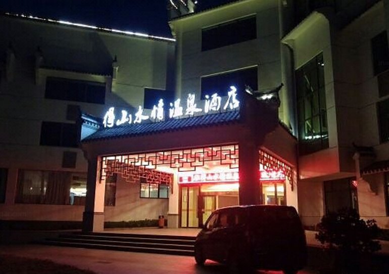 Deshan Shuiqing Hot Spring Hotel Over view