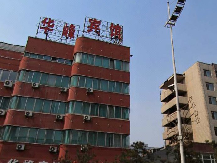 Huafeng Hotel Over view