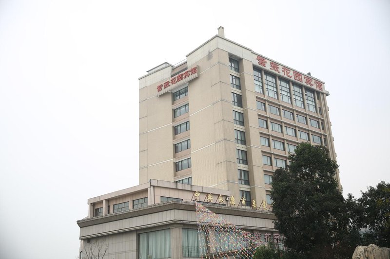 Ziwei Garden Hotel Over view