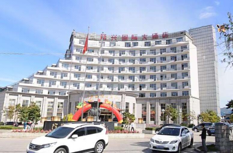 Huanren Longxing International Hotel Over view