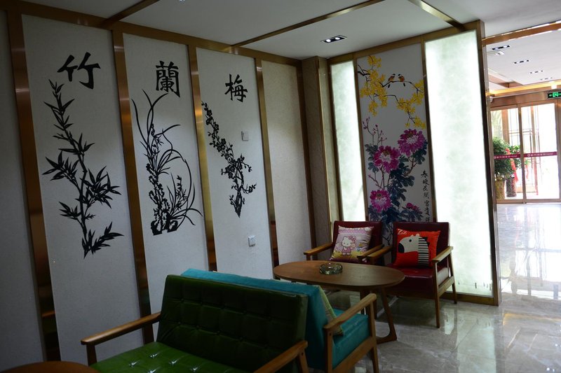 City 118 Hotel (Luoyang Peony Garden) Lobby