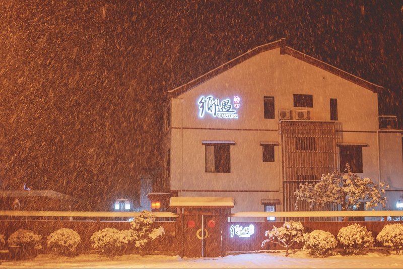 Xiangyu Qianyuan Hostel Over view