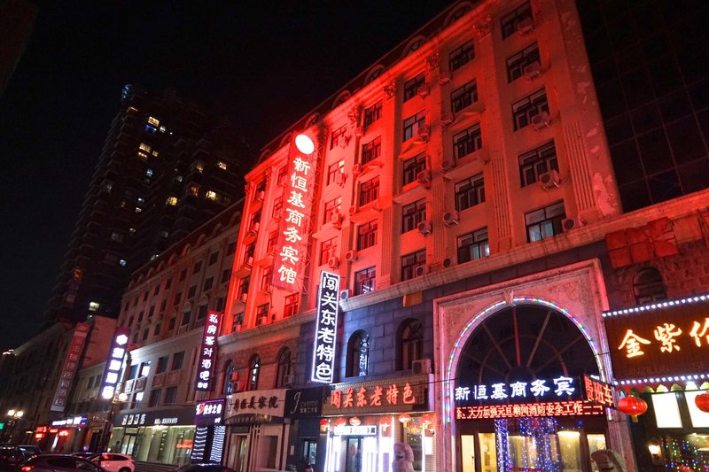 Xinhengji Times Business Hotel (Harbin Central Street) Over view