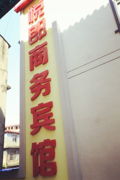 Yue Lang Hotel Over view