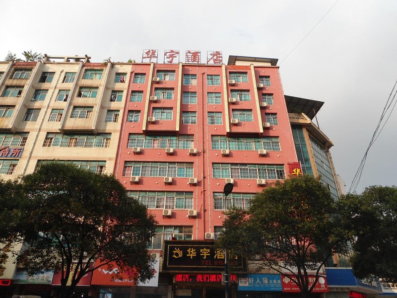 Huayu HotelOver view