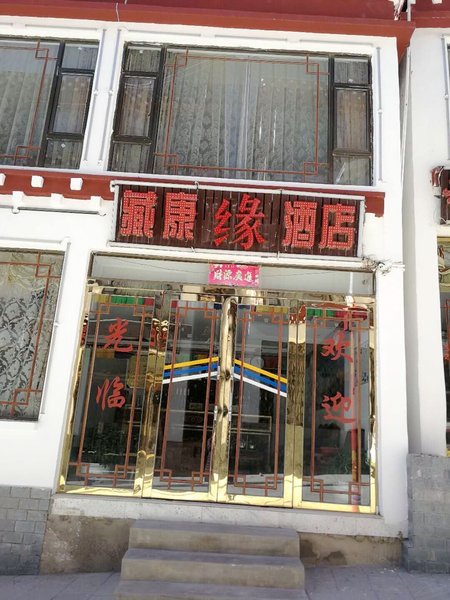 Deqen Mian Ci Mu Business HotelOver view