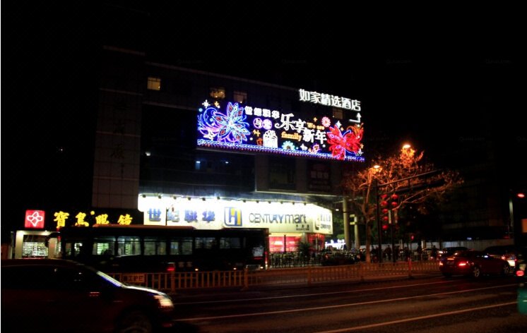 Home Inn Plus (Hangzhou Sijiqing Clothing Market Qingling Road Metro Station) Over view